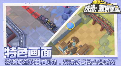 不用钱的查尔斯正版游戏有哪几款 流行的查尔斯游戏手机版介绍2026截图