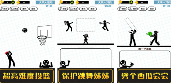 高人气画线游戏大全