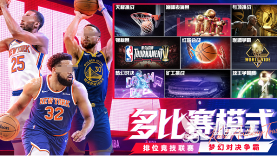 2026火爆的NBA游戏手机版哪些好玩?高人气NBA手游安卓下载分享