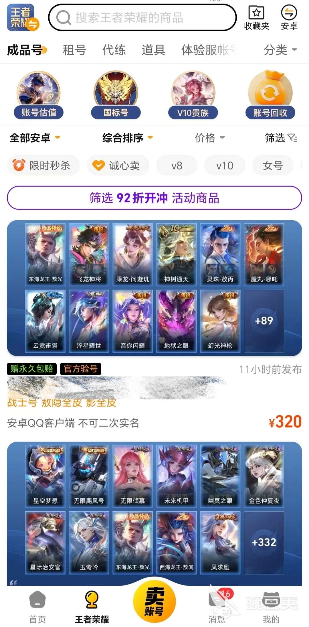 交易猫入口在哪里?交易猫入口位置与功能详解