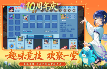 2025回合制手游去哪里下载