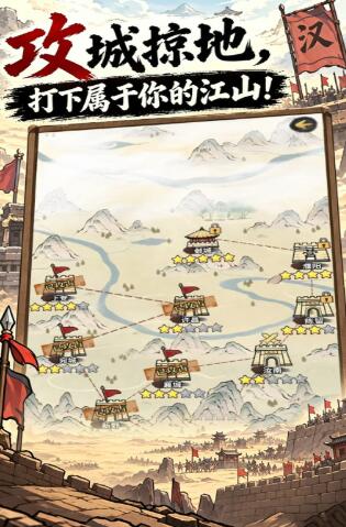汉字王国手游安卓下载地址在哪 汉字王国游戏手机版哪里下载