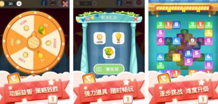流行的数学智力游戏分享哪个 2026不用钱的数学手游安卓下载推荐截图