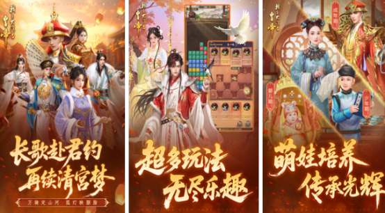 高人气的古装游戏有哪些