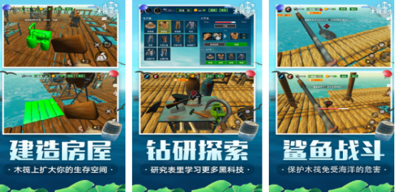 热门的第一人称生存游戏推荐哪些