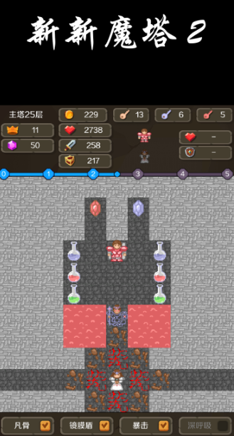rpg游戏指什么 2026经典的rpg游戏榜单合集截图