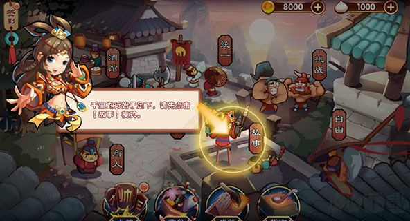 三国不用网络版小游戏推荐 2026有趣的三国游戏汇总截图
