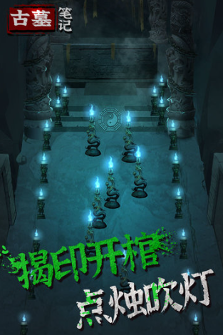 怎么下载经典的不用网络盗墓游戏 好玩的单机盗墓游戏推荐2026截图