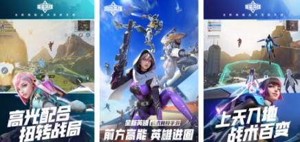 高人气的fps游戏手机版分享哪个 2026好玩的FPS手游排行合辑截图