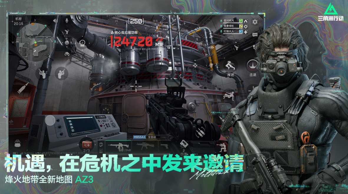 2026和明日之后相似的游戏有哪几款 受欢迎的射击求生游戏分享推荐截图