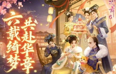冷门乙游不肝不氪分享哪个 2026经典的乙游游戏手机版榜单合集截图