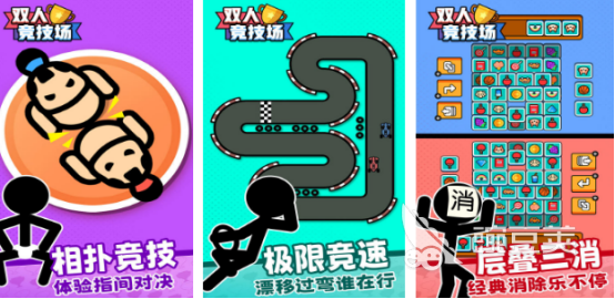 2026火爆的儿童两人游戏有哪几款?有趣儿童两个人手游安卓下载排行