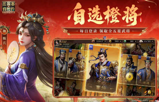 2025年手游期待榜推荐哪些