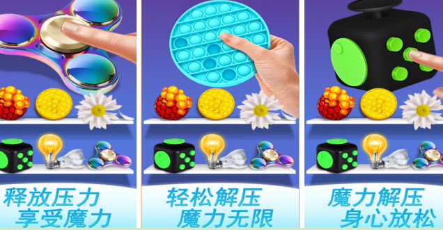 好玩的解压游戏有哪几款 2026高人气解压游戏手机版排名截图