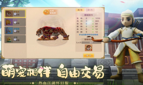 必玩的经典游戏排名前五