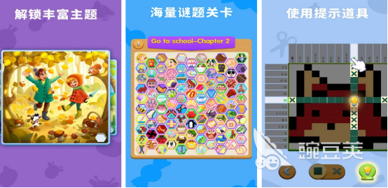 有趣的数学趣味游戏榜单合集8?2026受欢迎的数学游戏手机版before_2分享