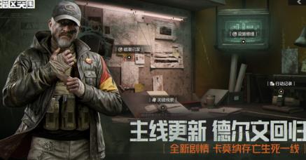 虚幻引擎制作的游戏分享哪个 高人气的画质高游戏手机版排行合辑2026截图