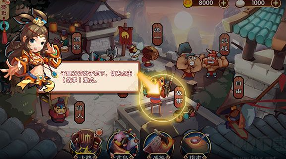三国单机版手机游戏分享