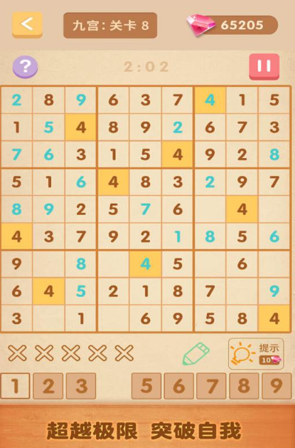 受欢迎的思维游戏盘点