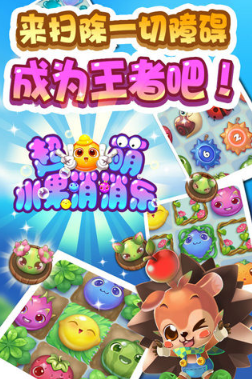 免费游戏消消乐有哪几个