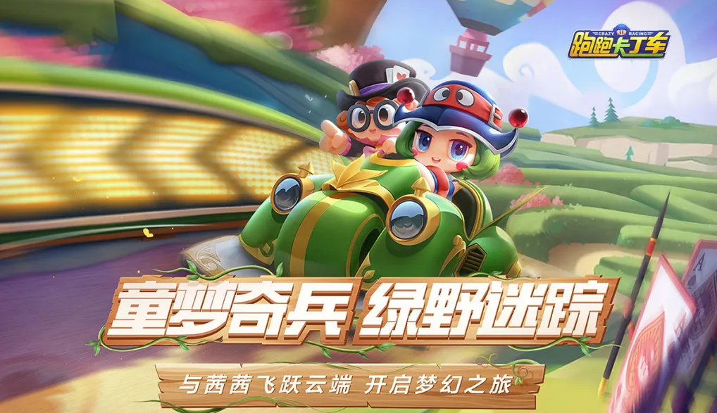 跑跑卡丁车游戏手机版账号交易平台怎么选？跑跑卡丁车手游账号买卖APP分享截图