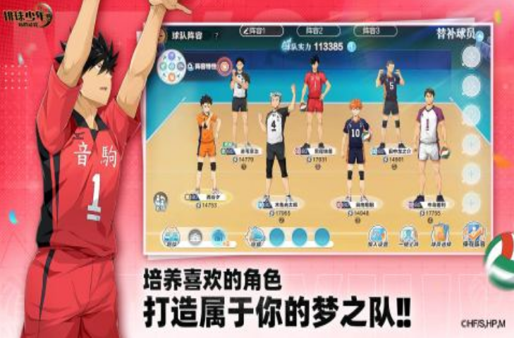 2026热门的3d排球游戏下载分享