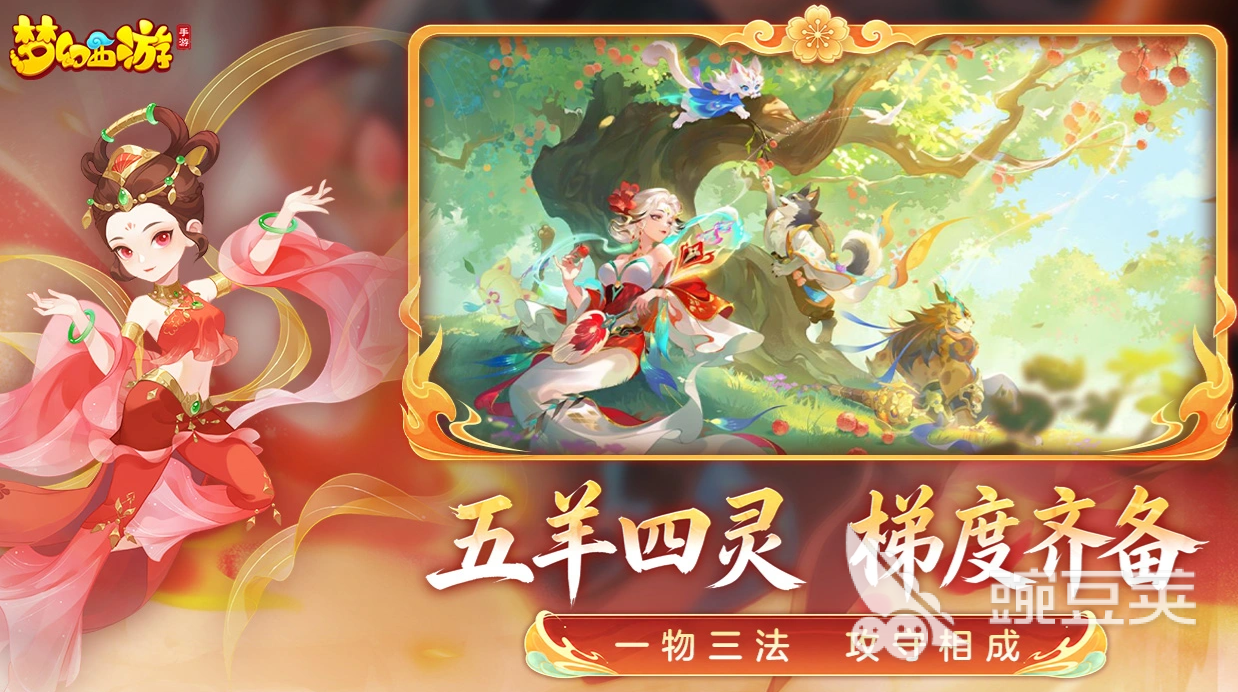 梦幻西游卖号手续费多少?火爆的交易平台与避坑教程分享