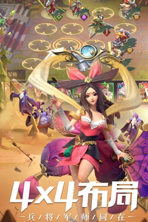 征战王权手游下载地址分享