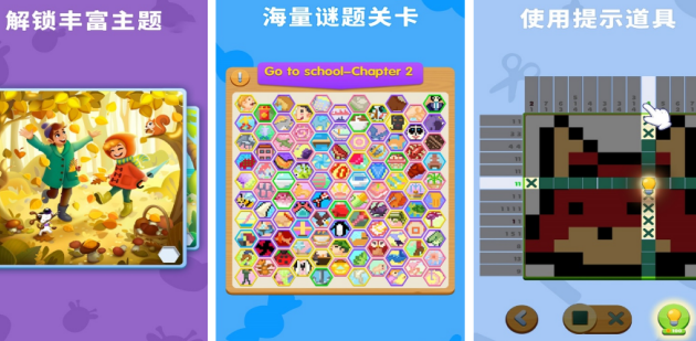 有趣的数学趣味游戏榜单合集8 2026受欢迎的数学游戏手机版before_2截图
