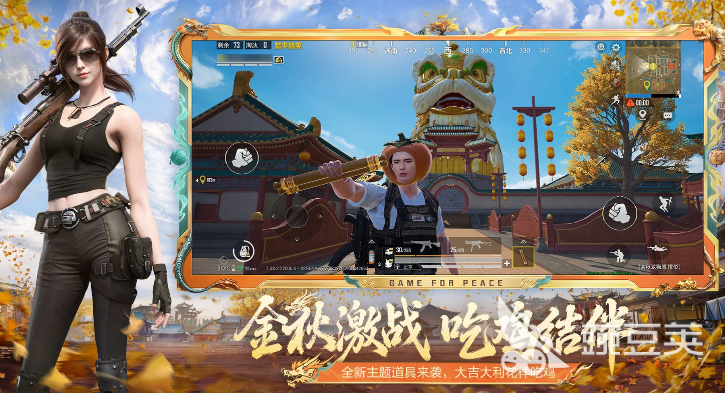 和平精英5级小号低价平台叫什么名字 小号买卖App分享指南