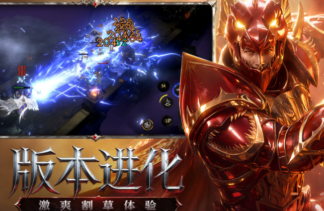 哪些奇迹游戏手机版最良心 2026好玩的奇迹手游安卓下载分享截图