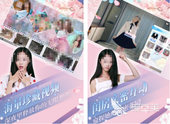 不用钱恋爱养成游戏手机版有哪几款 2026火爆的恋爱养成手游介绍截图