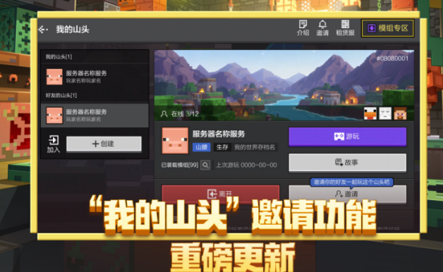 流行的网络游戏不用网络有哪几款 2026经典的单机手游安卓下载排名截图