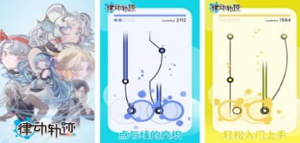 热门音乐律动游戏分享哪个 2026高人气的音乐榜单6before_1截图