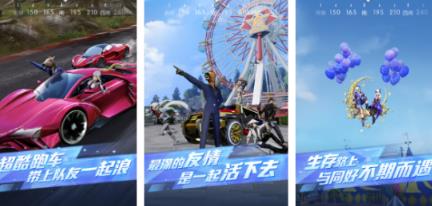 和刺激战场一起出来的游戏叫什么名字 2026耐玩的榜单9分享before_1截图