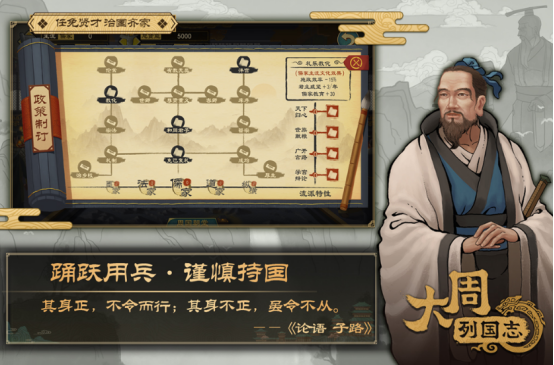 选择一个国家征服世界的游戏有哪几款？2026好玩SLG榜单6before_1截图