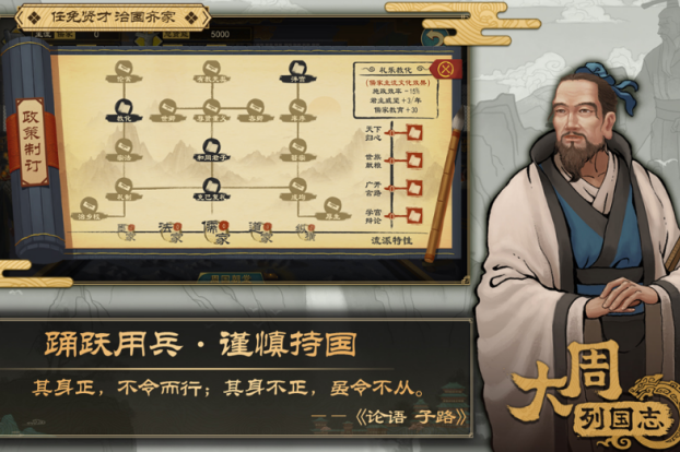 选择一个国家征服世界的游戏是什么 2026榜单3SLG手游安卓下载before_1截图