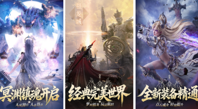 玩比较受欢迎的仙侠游戏手机版有哪几款 2026有趣的仙侠手游排名截图