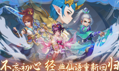 大型q版角色扮演游戏手机版有哪几款 2026热门Q版角色扮演手游推荐截图