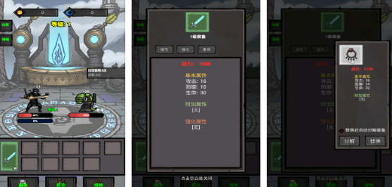 2026免流量游戏大全有哪些