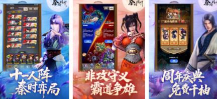 2024榜单合集6before_2TOP10游戏有哪几款 火爆的的游戏手机版分享合辑截图