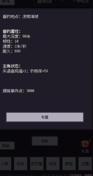 好玩的mud游戏合辑 2026人气较高的mud游戏榜单截图