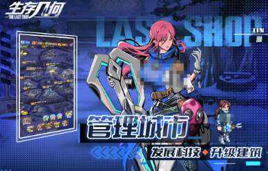 一家4口末日游戏叫什么名字 必玩的末日游戏下载介绍2026截图