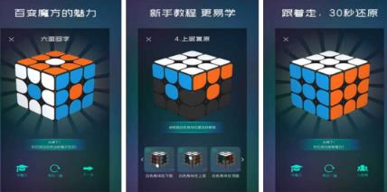 适合小孩玩的益智类游戏有哪几个 热门小孩游戏手机版分享推荐2026截图