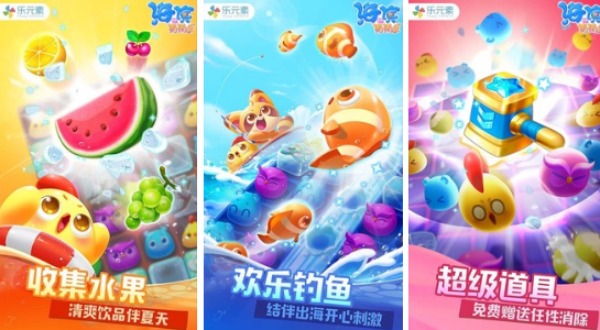 和开心消消乐类似的游戏有哪些