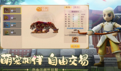 必玩的耐玩游戏排名前五 2026火爆的的经典游戏推荐截图
