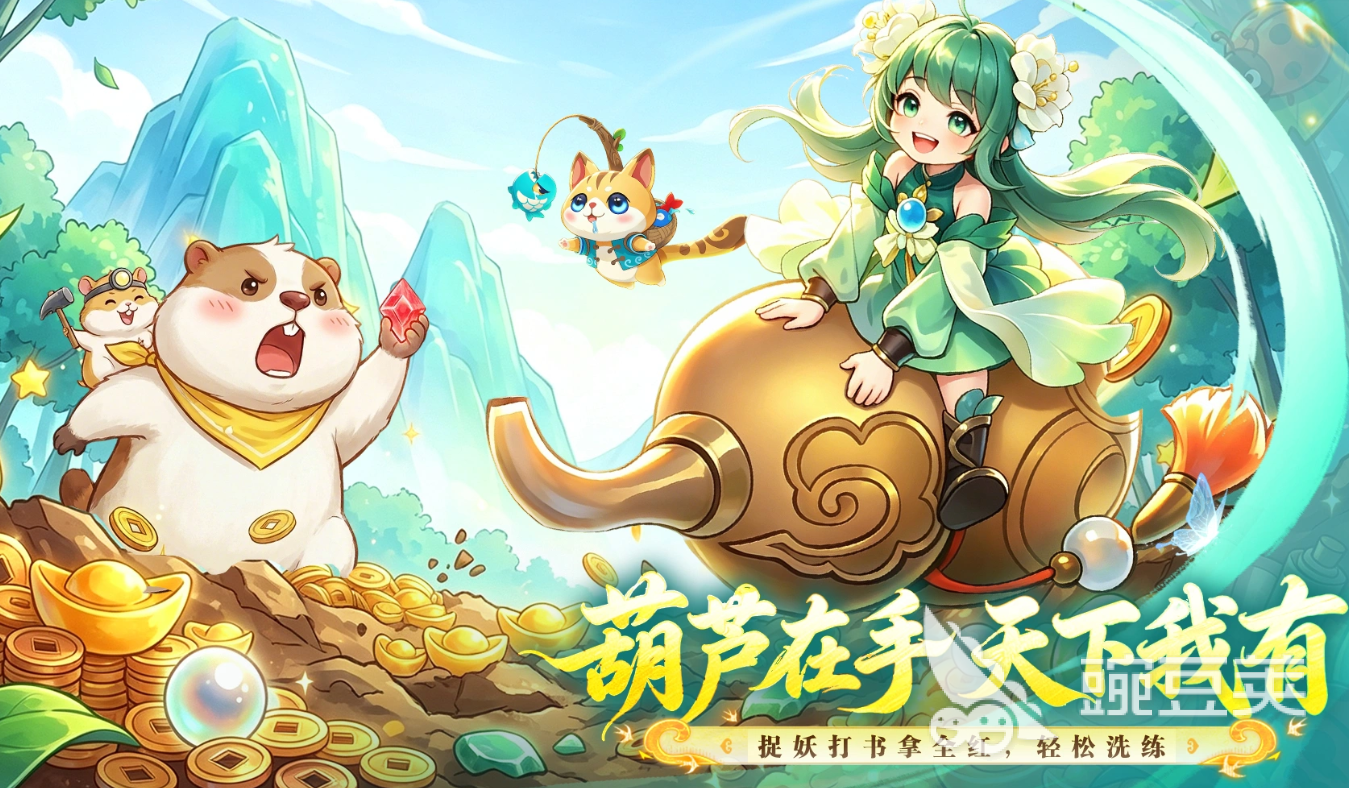 梦幻逍遥账号交易App怎么选?火爆的买卖平台与交易流程解析