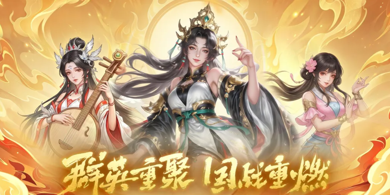 操戈天下怎么下载？下载链接推荐与获取攻略截图