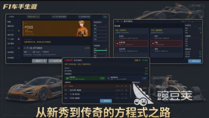 2026榜单3F1赛车游戏分享_必玩有趣F1赛车游戏before_1截图