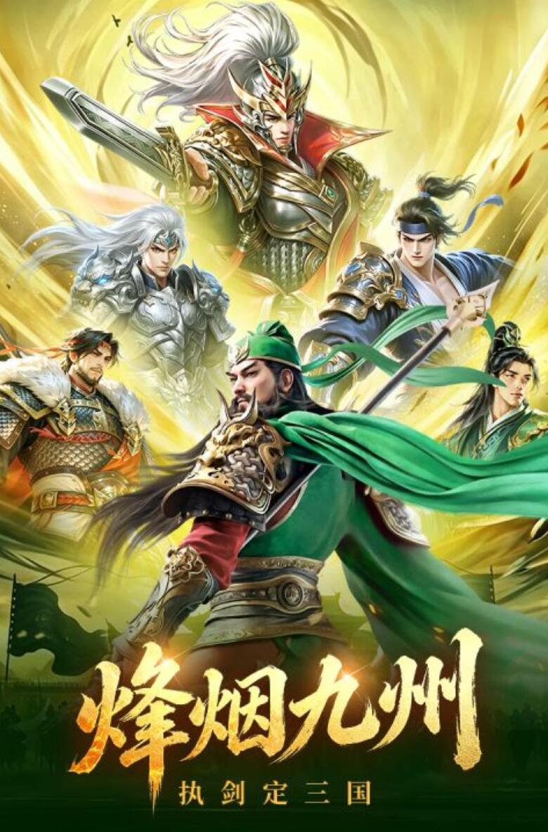 梦幻甬城上线时间是什么时候 梦幻甬城什么时间开服